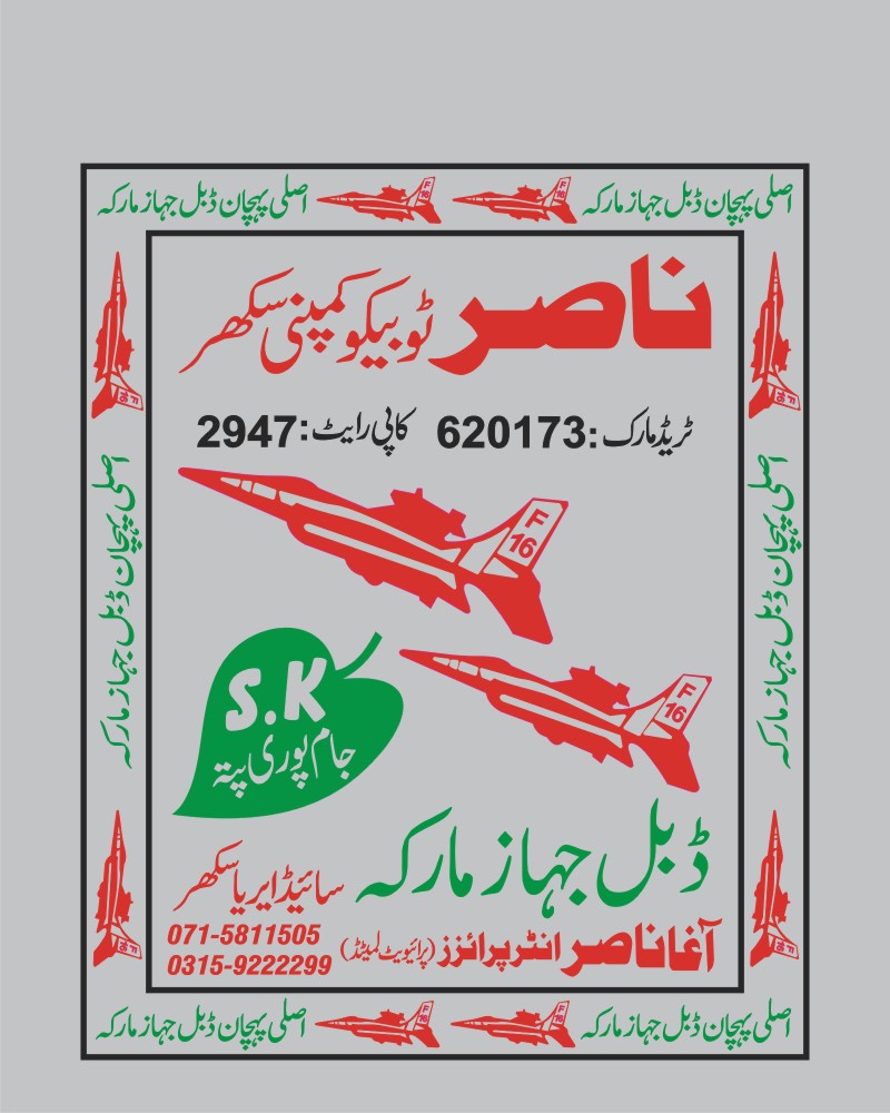 Ad 3