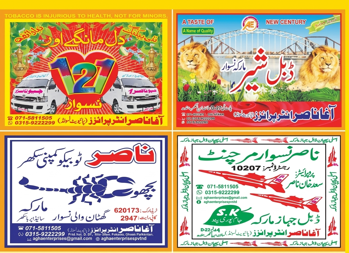 Naswar Banner